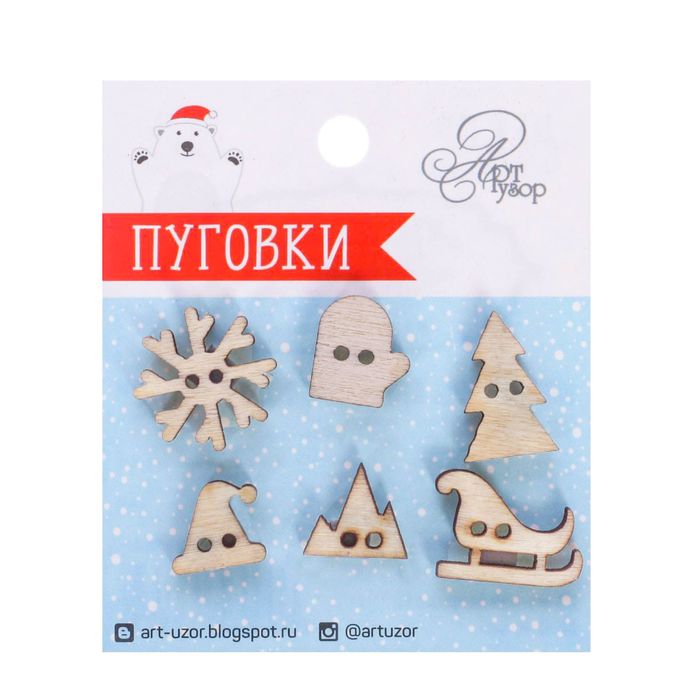 Набор декоративных пуговок "Зимние радости", 6 х 7 см