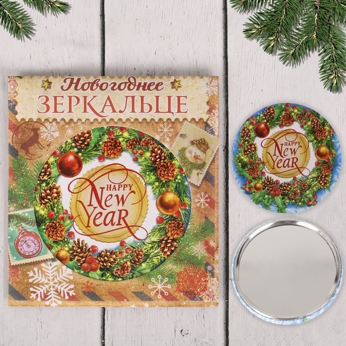 Зеркало новогоднее в конверте "Happy New Year"