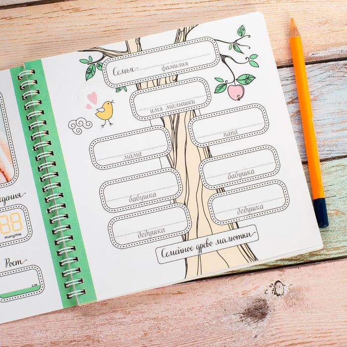 Смешбук на гребне "История нашего счастья", твёрдая обложка, 20 х 20 см, 40 листов