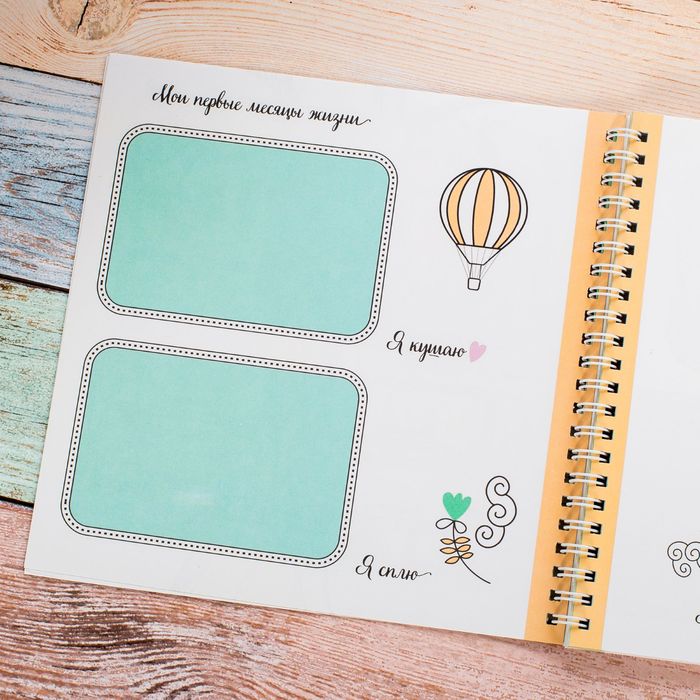 Смешбук на гребне "История нашего счастья", твёрдая обложка, 20 х 20 см, 40 листов