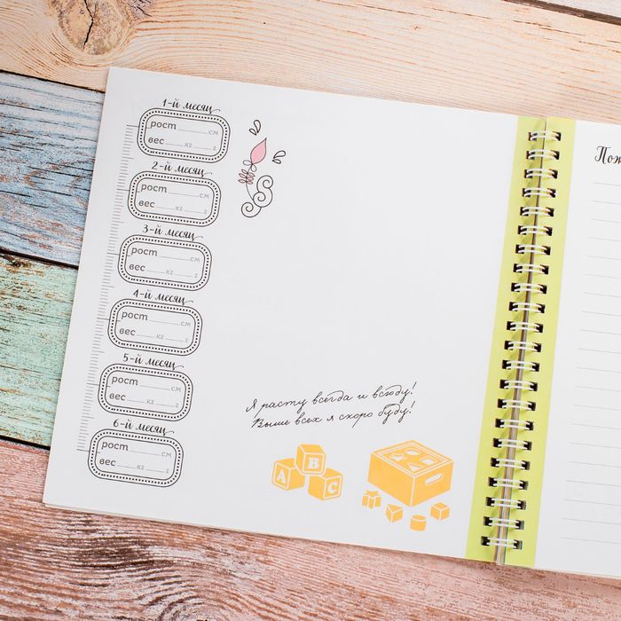 Смешбук на гребне "История нашего счастья", твёрдая обложка, 20 х 20 см, 40 листов