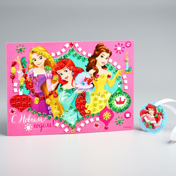 Аппликация "С Новым Годом!" Принцессы, стразы