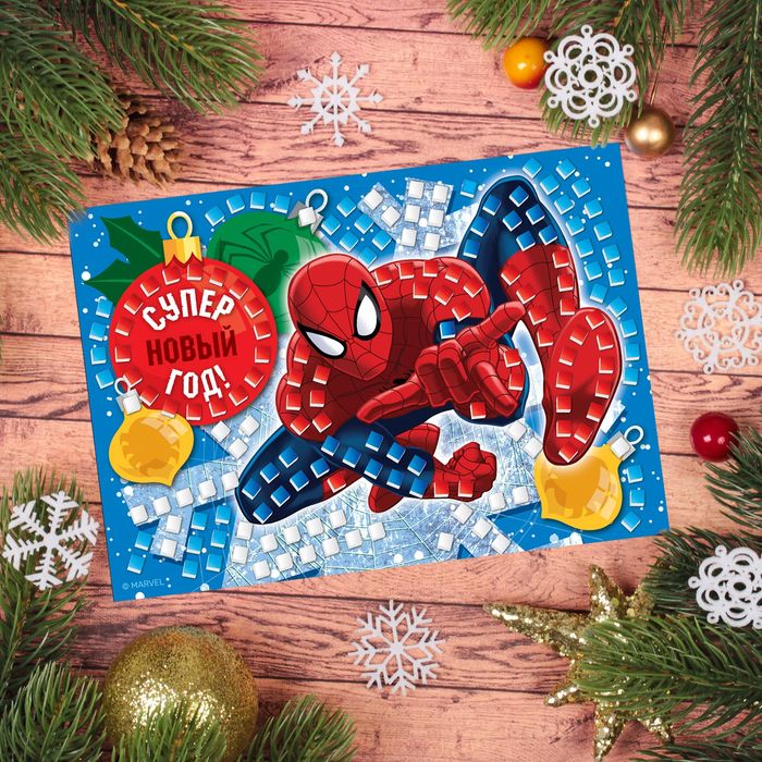 Мозаика стикерная "Супер Новый Год!" Человек-паук, стразы