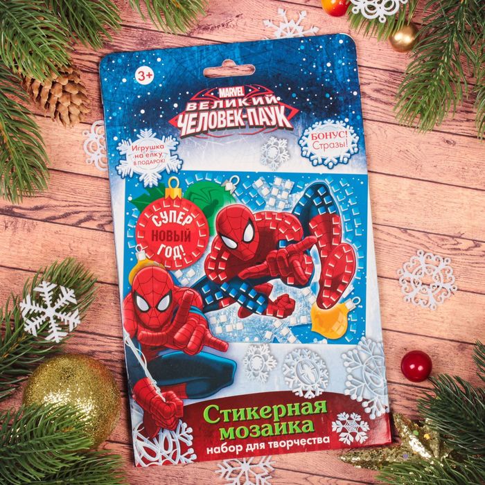 Мозаика стикерная "Супер Новый Год!" Человек-паук, стразы