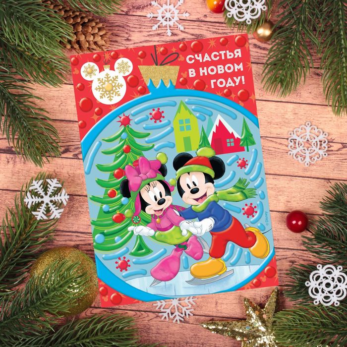 Аппликация пластилином "Счастья в Новом году" Микки Маус и его друзья, 6 цветов пластилина по 10 гр,