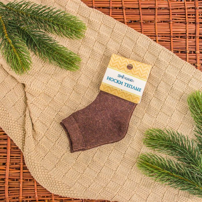 Носки детские тёплые Collorista "Калейдоскоп", размер 12 (18-20), цвет тёмно-коричневый