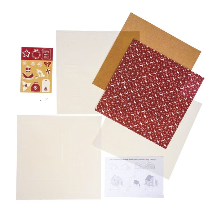 Домик новогодний «Family tradition», набор для создания, 29,5 × 29,5 см