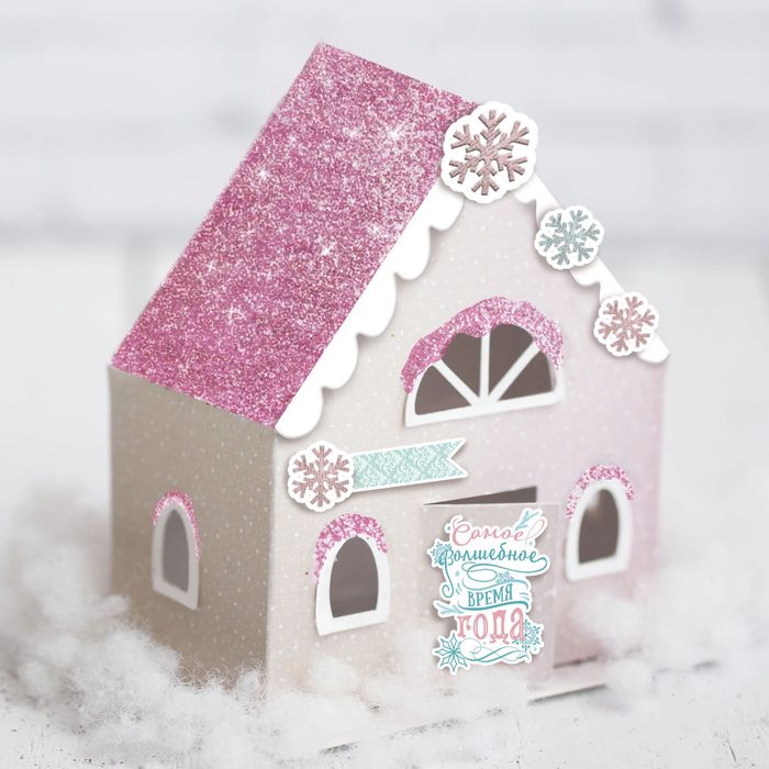 Домик новогодний «Волшебный подарок», набор для создания, 20 × 20 см