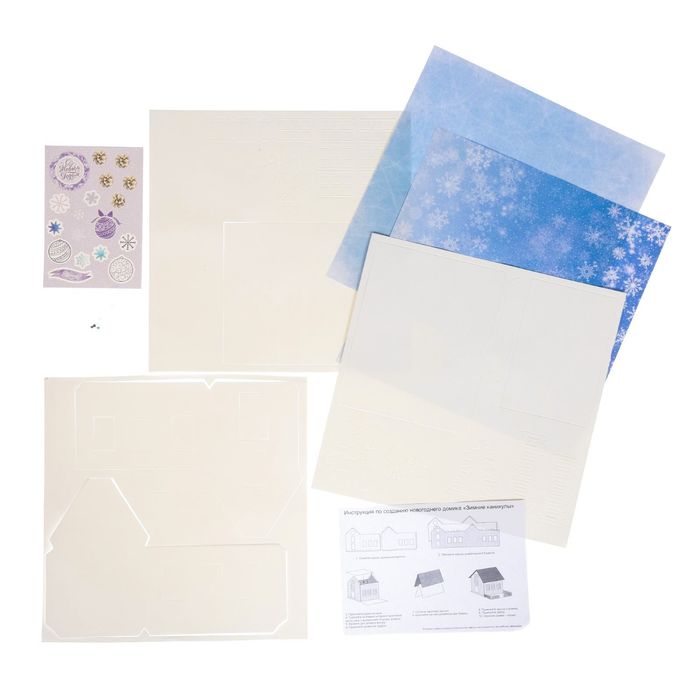 Домик новогодний «Зимние каникулы», набор для создания, 29,5 × 29,5 см