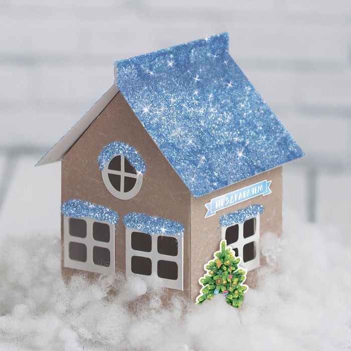 Домик новогодний «Пушистый иней», набор для создания, 20 × 20 см