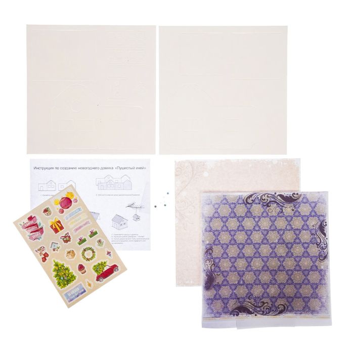 Домик новогодний «Пушистый иней», набор для создания, 20 × 20 см