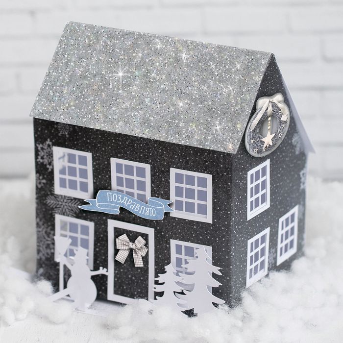 Домик новогодний «Уютный вечер», набор для создания, 29,5 × 29,5 см