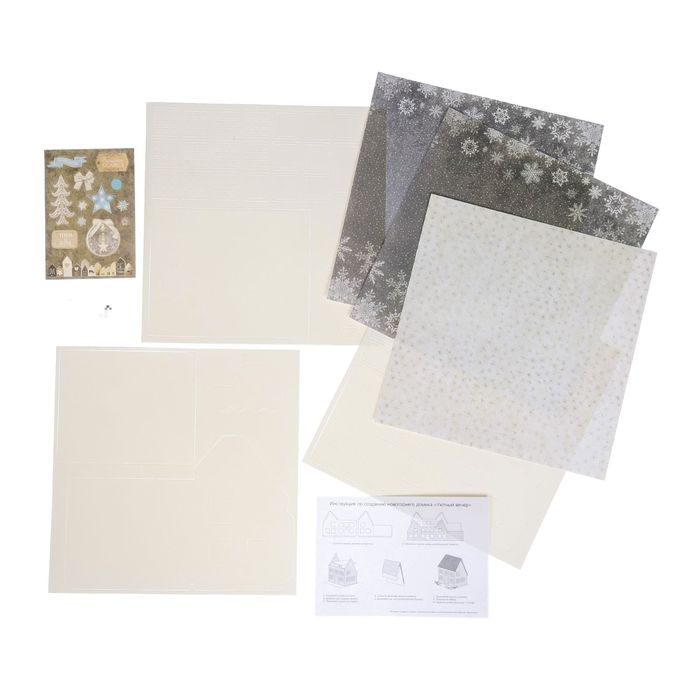Домик новогодний «Уютный вечер», набор для создания, 29,5 × 29,5 см