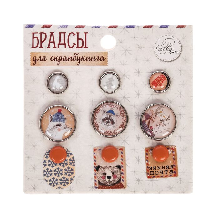 Брадсы для скрапбукинга с картонным декором в наборе «Зимняя почта», 8 × 8 см