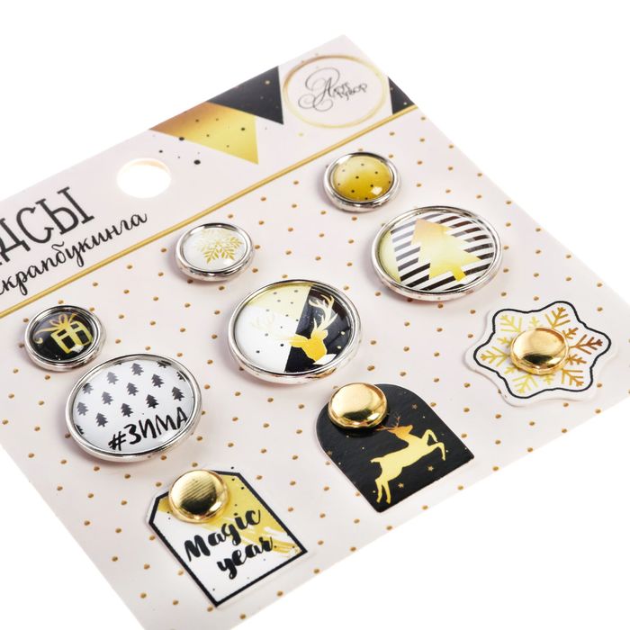 Брадсы для скрапбукинга с картонным декором в наборе «Волшебный праздник», 8 × 8 см