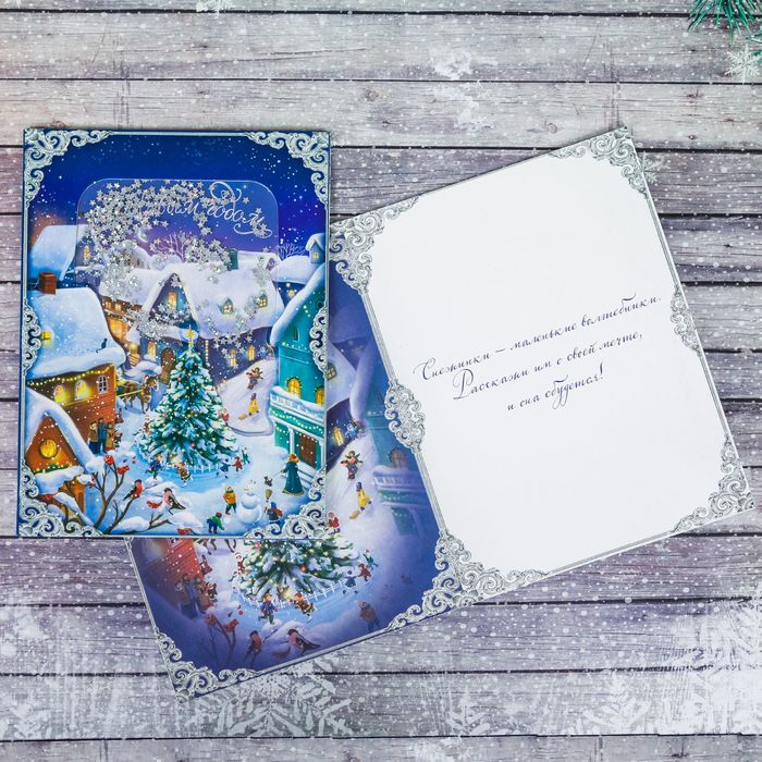 Открытка- шейкер "Новогоднее веселье", 12х16 см