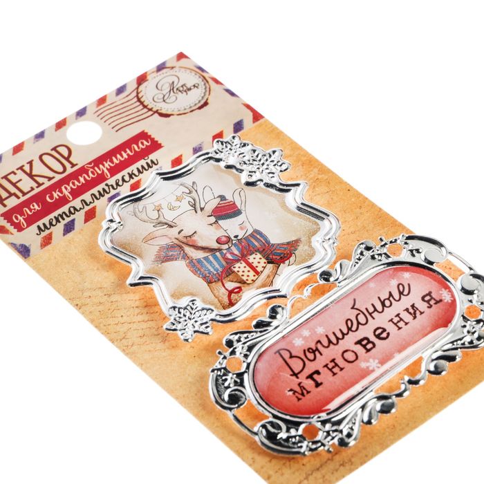 Декор металлический для скрапбукинга «Волшебные мгновенья», 6,2 × 10,7 см