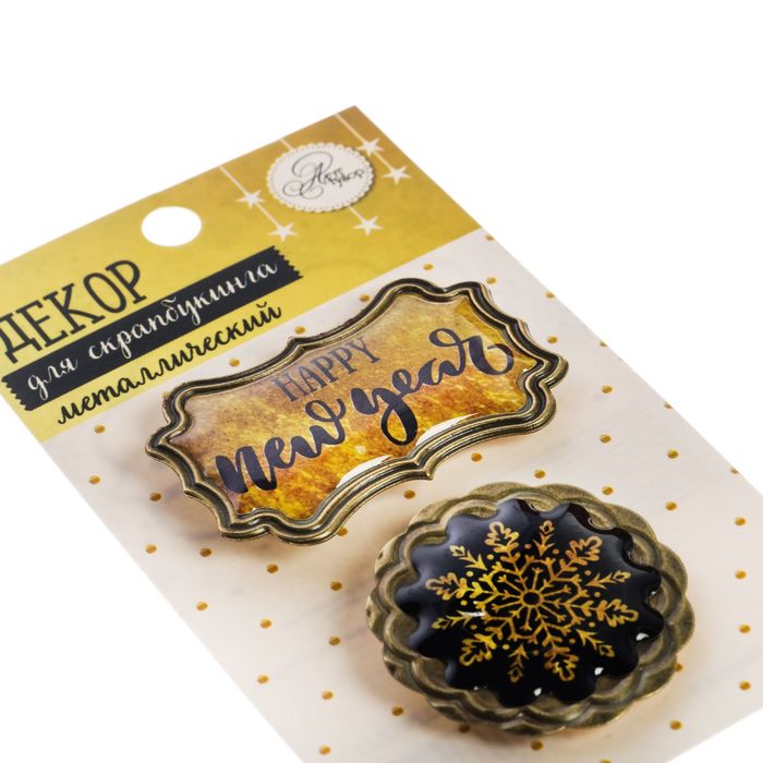 Декор металлический для скрапбукинга Happy new year, 6,2 × 10,7 см