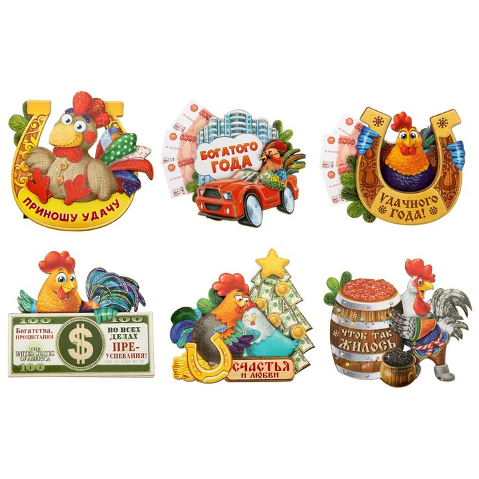 Магнит с доп. элементом МИКС