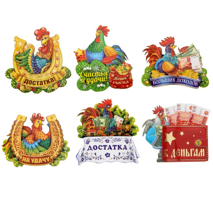 Магнит с доп. элементом МИКС