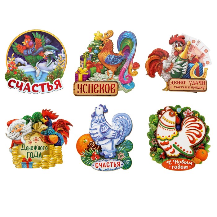 Магнит с доп. элементом МИКС