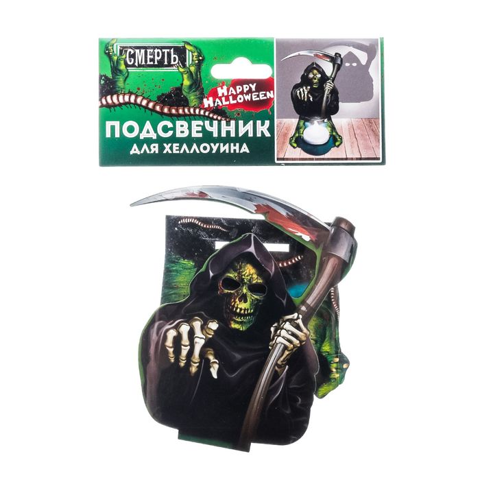 Подсвечник "Halloween"