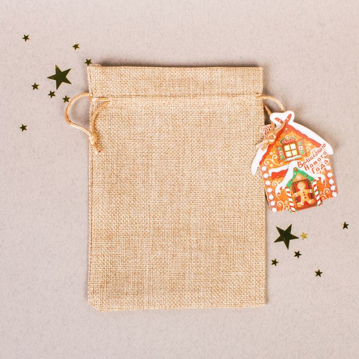Мешочек подарочный «Пряничный домик», 13 х 18 см