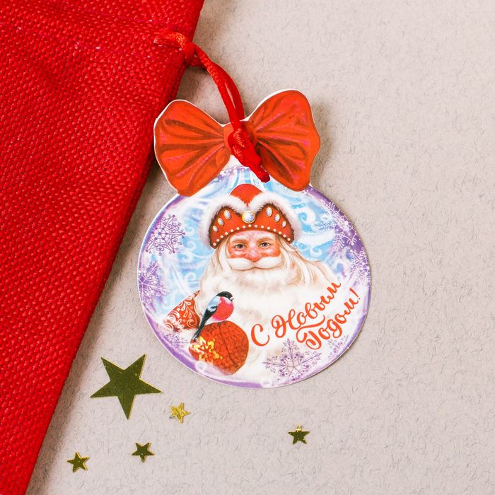 Мешочек подарочный «С Новым Годом», 13 х 18 см