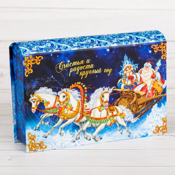 Коробка-книга подарочная "Новогодняя тройка", 11 х18 см