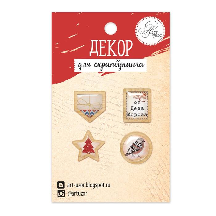 Декор для скрапбукинга «Новогодняя почта», 6 × 10 см