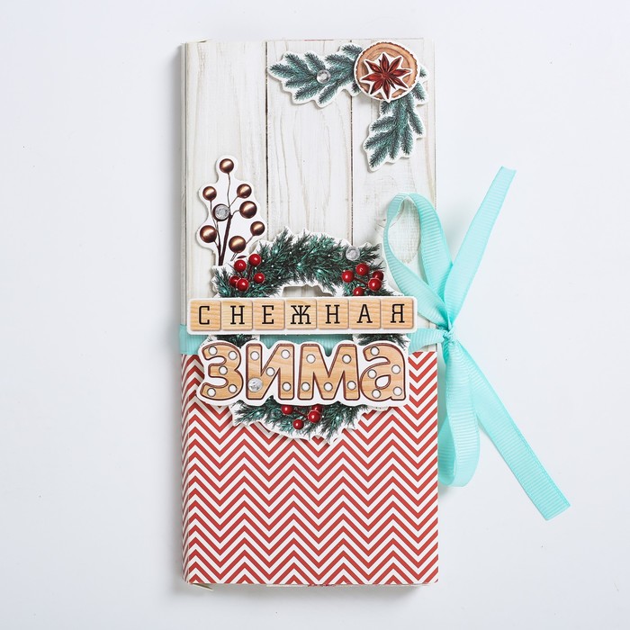 Коробочка для шоколадки «Снежная зима», набор для создания, 8,5 × 18 см