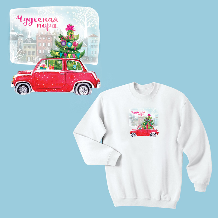 Термонаклейка для декорирования текстильных изделий «Чудесная пора», 14 х 14 см