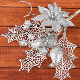 Декор "Зимние мечты" лилия 20 см, серебро от Сима-ленд