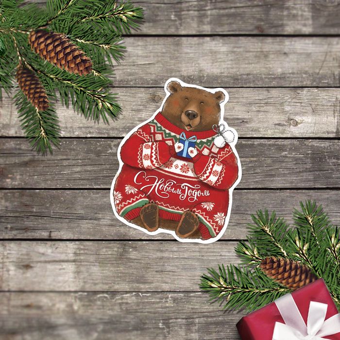 Открытка поздравительная "С Новым Годом" 8х 9 см