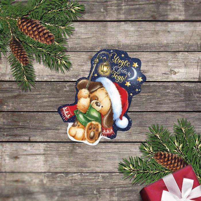 Открытка поздравительная "Чудес в Новом Году" 8х 9 см