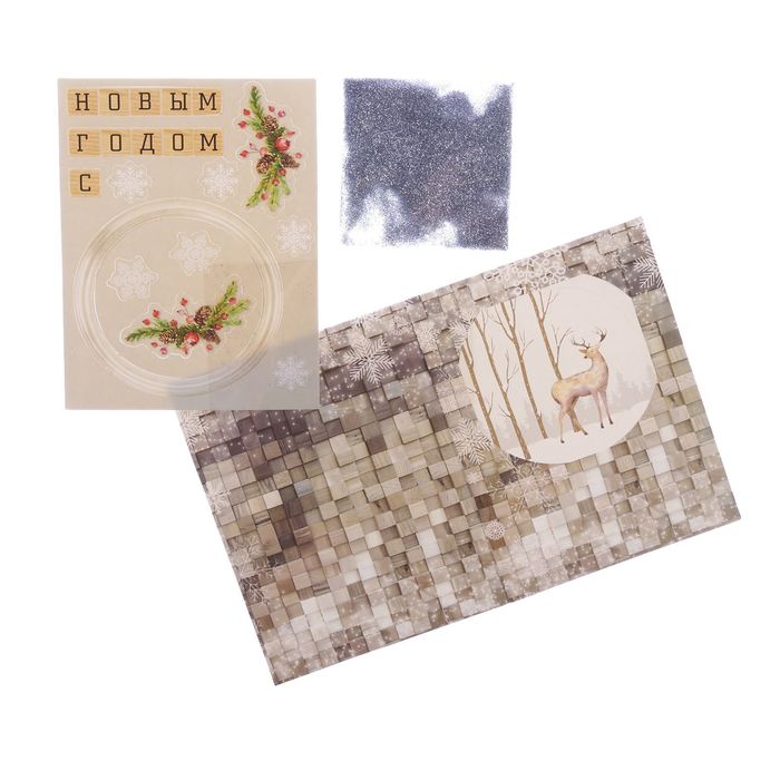Открытка-шейкер «Волшебный Новый год», 11 × 15 см набор для создания