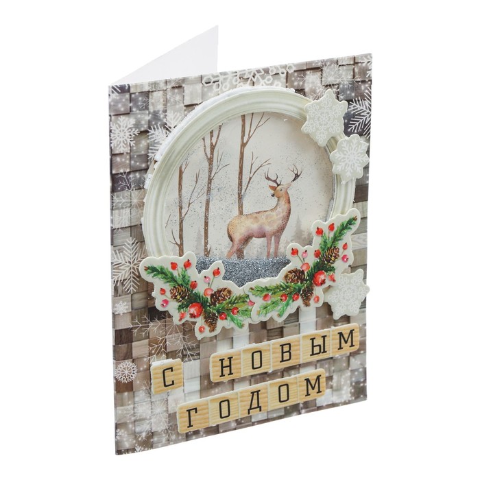 Открытка-шейкер «Волшебный Новый год», 11 × 15 см набор для создания