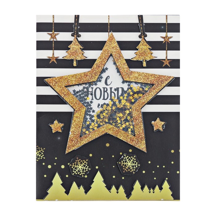 Открытка-шейкер «Дороже золота», 11 × 15 см набор для создания