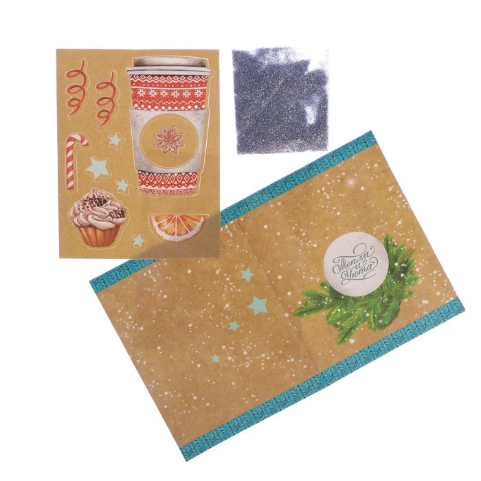 Открытка-шейкер «Тепла и уюта!», 11 × 15 см набор для создания