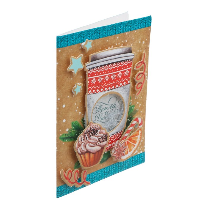 Открытка-шейкер «Тепла и уюта!», 11 × 15 см набор для создания