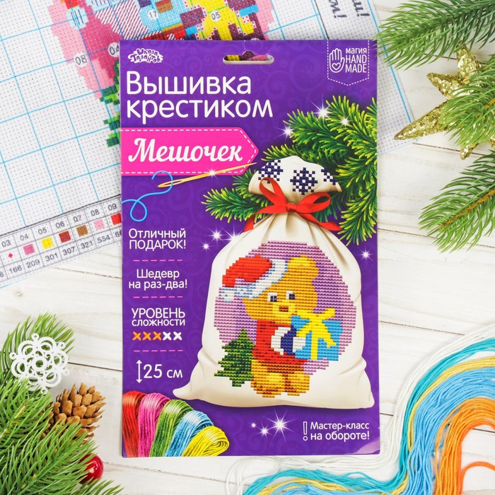 Ноый год, вышивка крестиком на мешочке "Мишка с подарком", основа 25*35 см