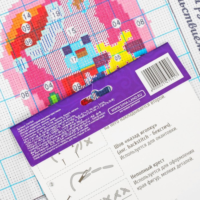 Ноый год, вышивка крестиком на мешочке "Мишка с подарком", основа 25*35 см