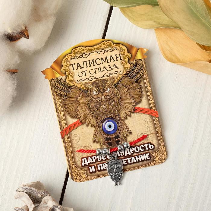 Браслет- оберег "Мудрость и процветание"
