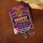 Защита и оберег Защита и оберег