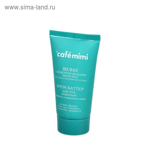 Крем-баттер для рук Café mimi «Гладкость и нежность кожи», защитный, 50 мл