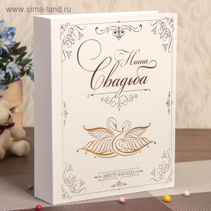

Фотоальбом 200 фото 10х15 см "Свадебный,лебеди" 23,5х17,5х5 см