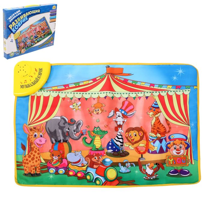 Коврик музыкальный "Цирк"