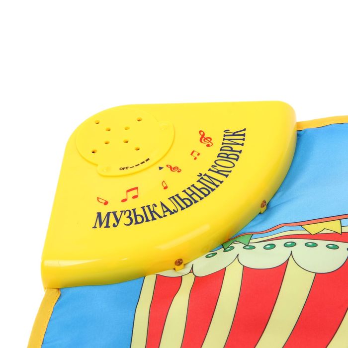 Коврик музыкальный "Цирк"