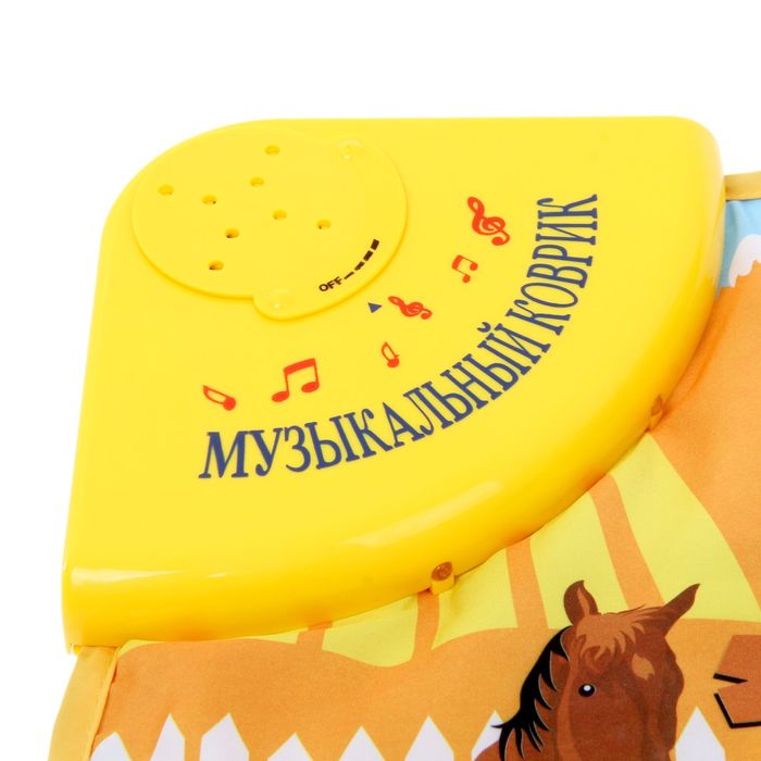 Коврик музыкальный "Деревня"