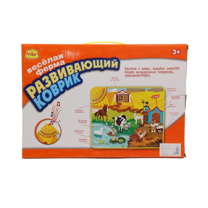 Коврик музыкальный "Деревня"